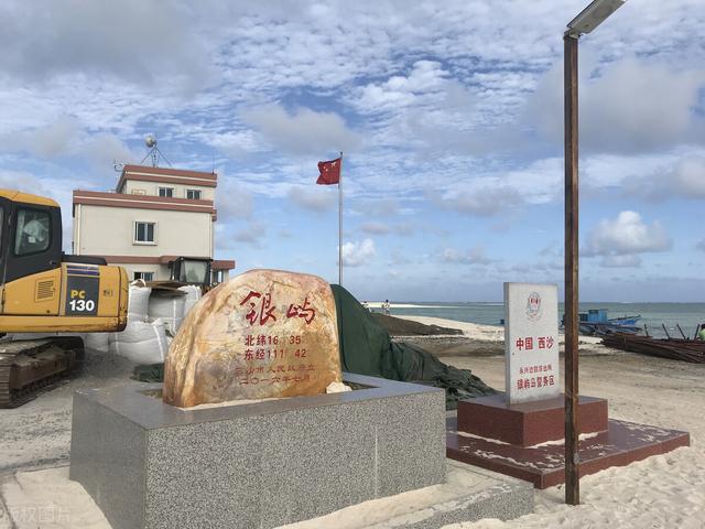 西沙群岛游玩攻略，西沙群岛旅游攻略(西沙最美的一片玻璃海，22个岛屿和7个沙洲全富岛和7个沙洲) 旅行  第11张